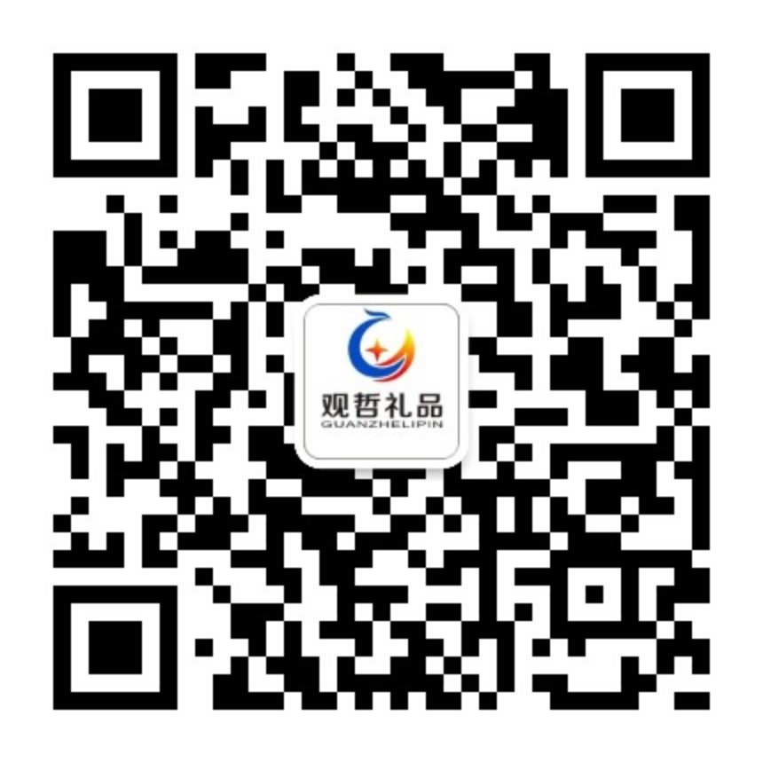 重慶禮品公司-禮品定制公司