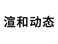 測試