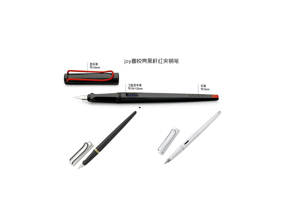 <b>joy喜悅亮黑桿紅夾鋼筆</b>