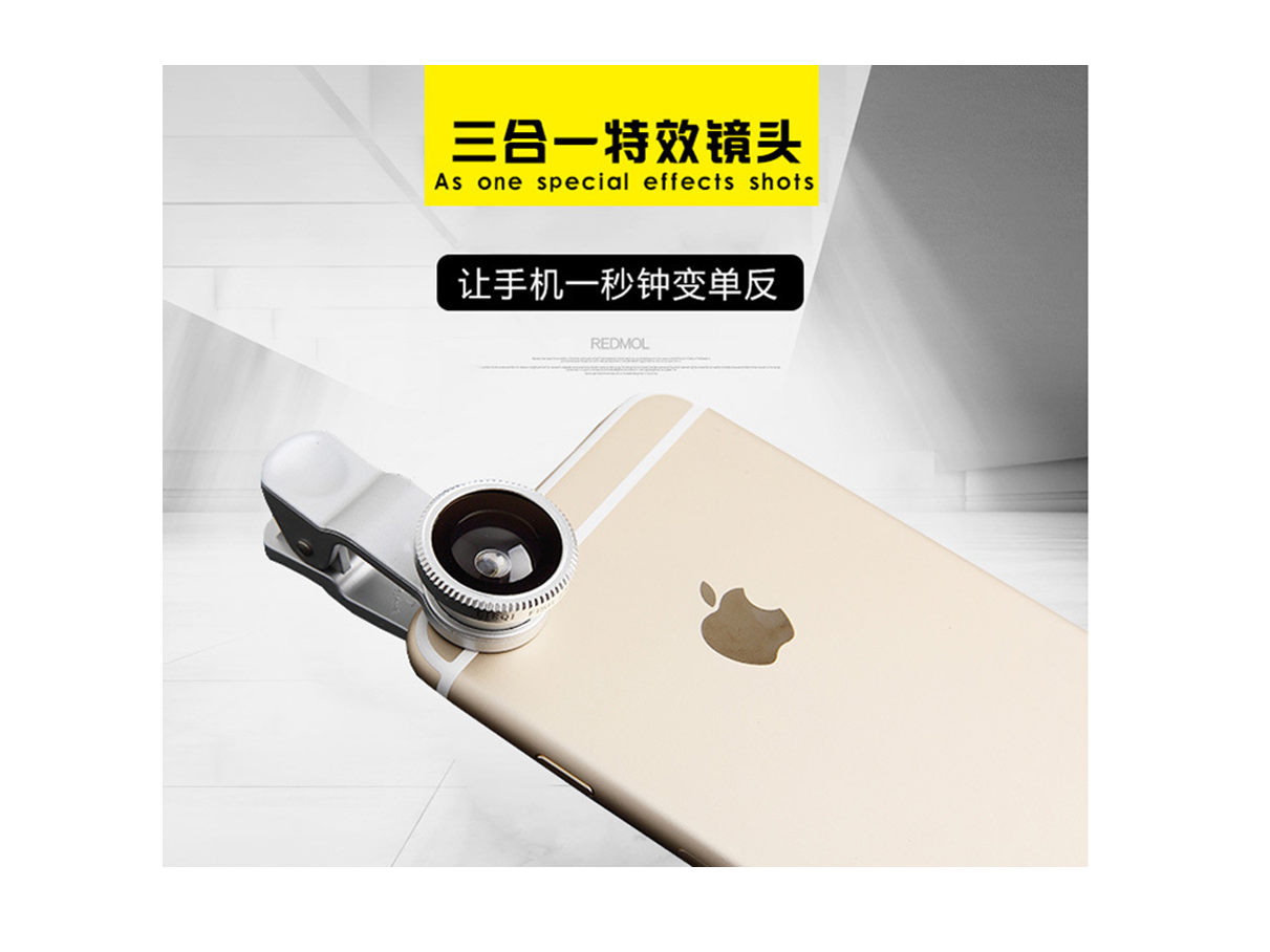 手機特效鏡頭（簡裝）