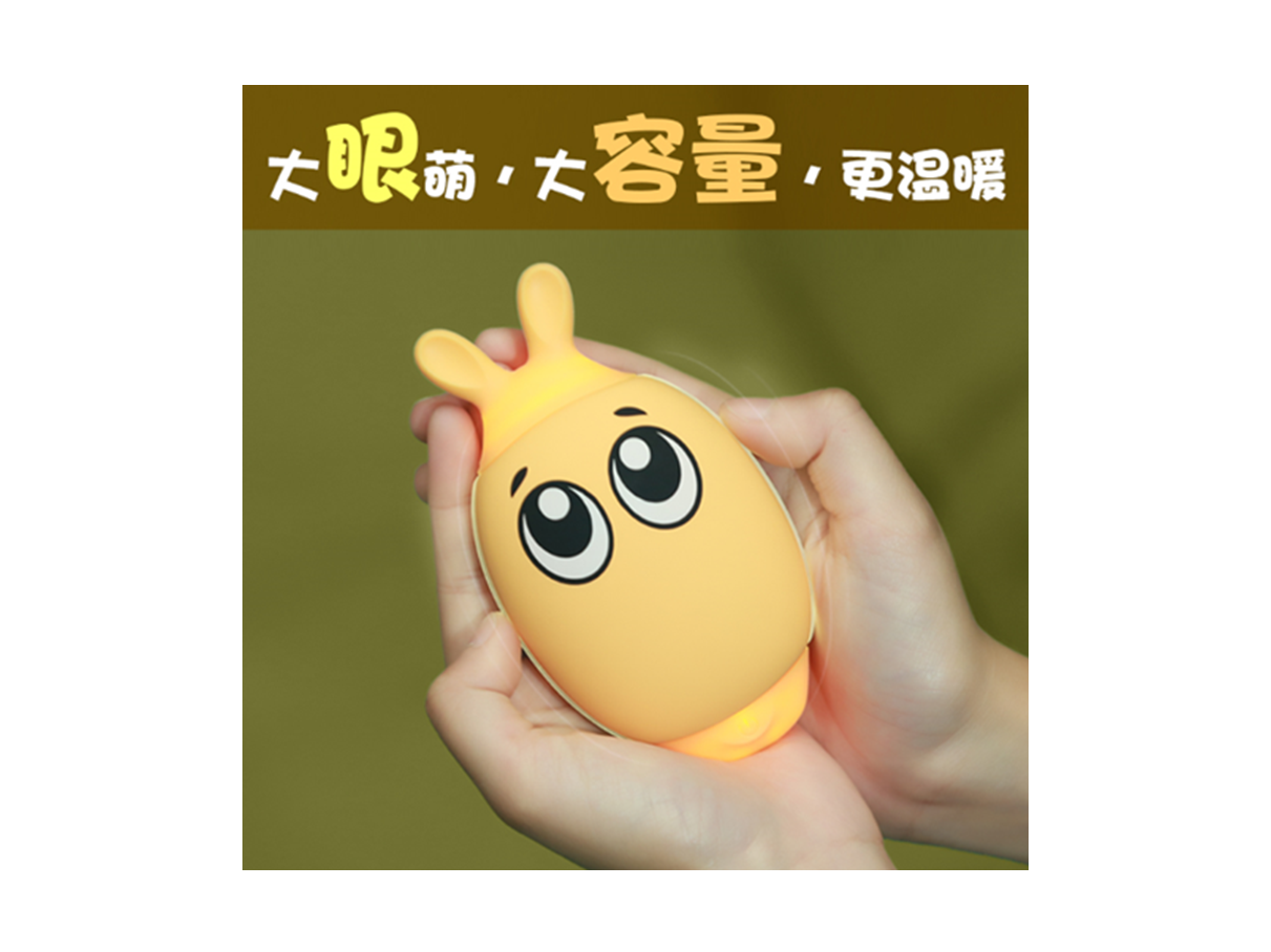 萌萌暖手寶