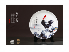 富貴吉祥10寸盤