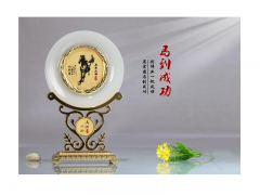 馬到成功合金盤