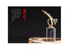 騰飛