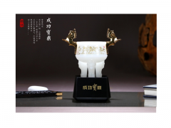 成功寶鼎