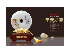 平安如意—玉石琺瑯彩平安扣