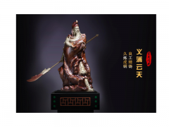 義薄云天
