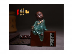 悟