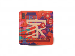 和家五芳禮品粽