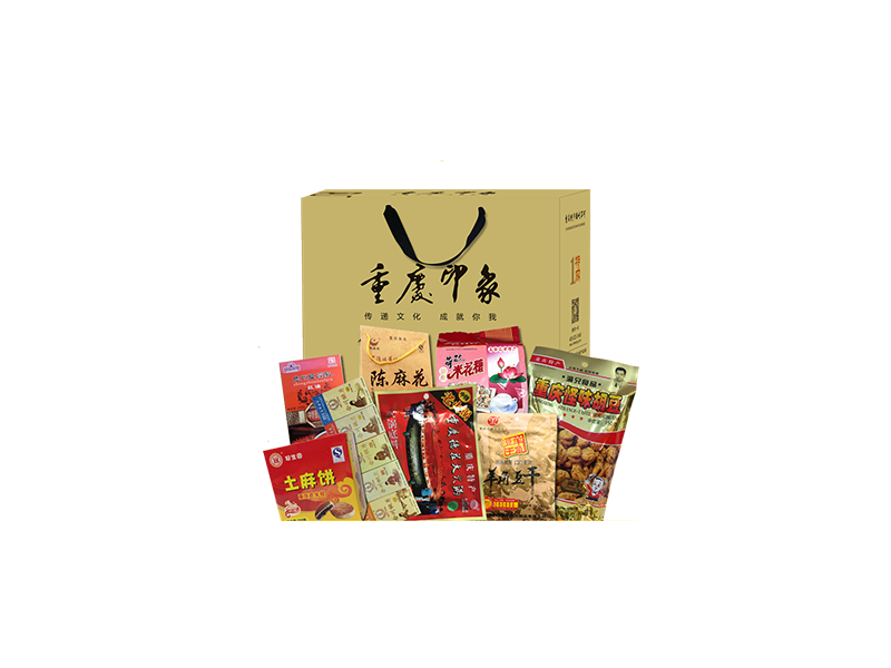 重慶印象經(jīng)典牛皮紙手提盒A款