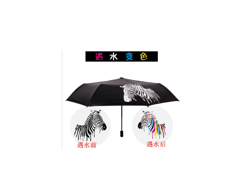 三折傘系列-Y3006