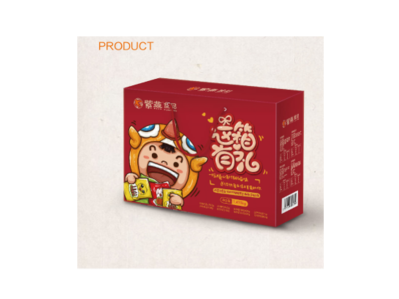 紫燕——這箱有禮