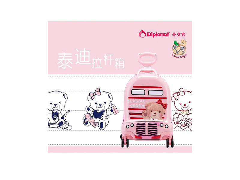 外交官兒童拉桿箱