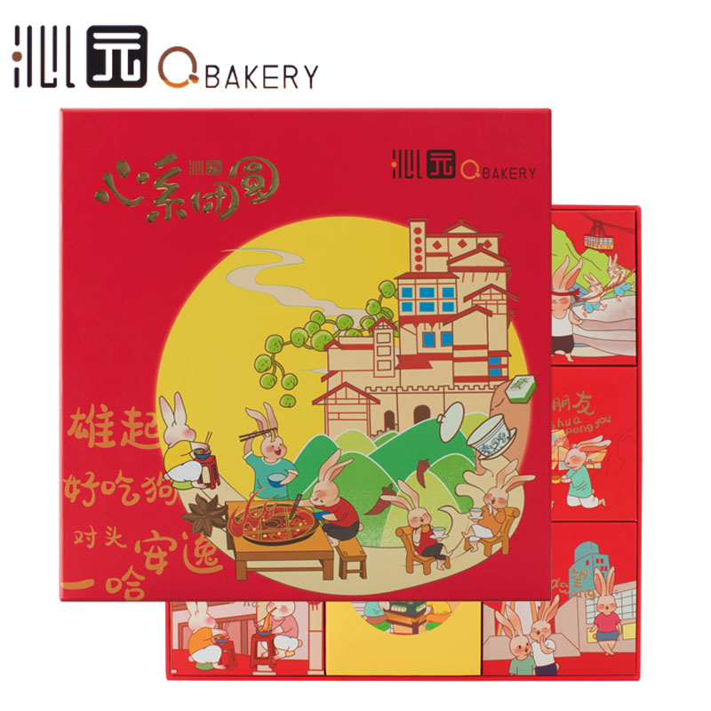沁園月餅中秋禮盒裝【玩味山城】雪媚娘流心月