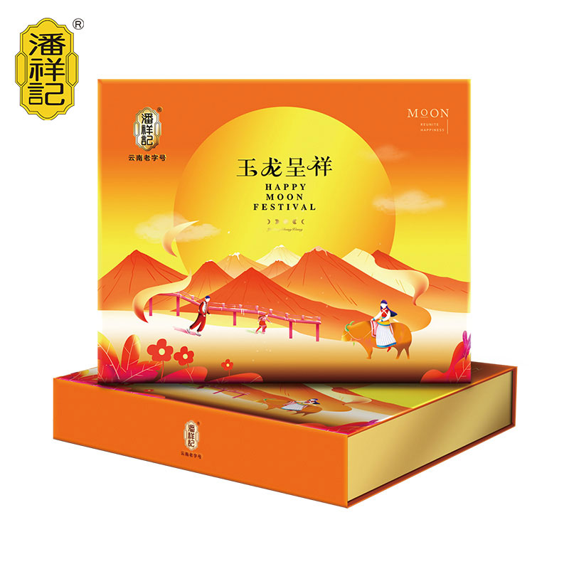 中秋節(jié)月餅禮品禮盒潘祥記玉龍呈祥