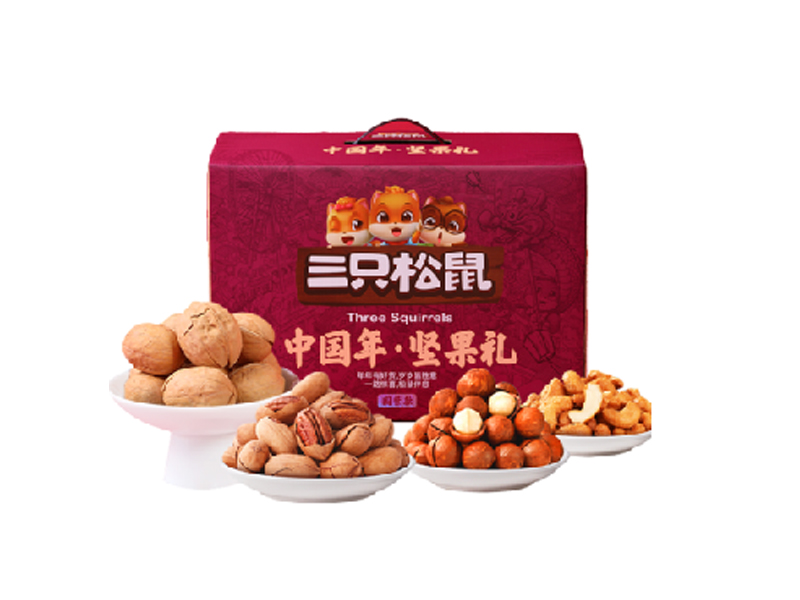 <b>三只松鼠國紫款干果禮盒2183g</b>
